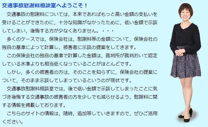 債務整理のすすめ